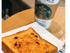 提子多士-星巴克臻选(华堂·新辰汇店)