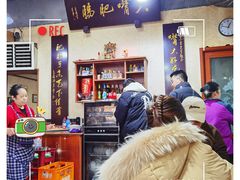 -朱大嘴肥肠血旺(福字街店)