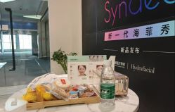 -北京楚诺医疗美容