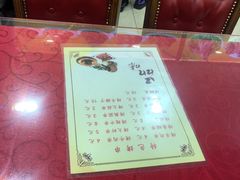 -西塔大冷面(市府大路店)