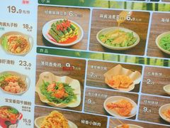 -桂在香知桂林米粉(红博中央公园店)