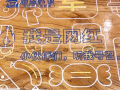 -海盗虾饭·剥好的小龙虾饭(SOHO尚都店)
