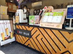 -书亦烧仙草(新都会店)