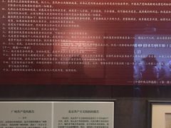 景点-中共一大纪念馆