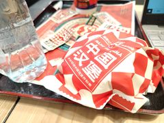 -塔斯汀中国汉堡(团一大店)