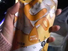 -白色日记·手作酸奶(麦凯乐店)