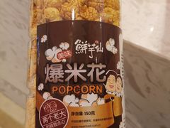 -Meet Fresh鮮芋仙(时代天街店)