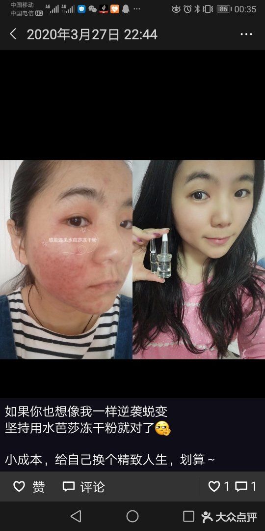 不是所有贵的就是好的，适合自己最重要