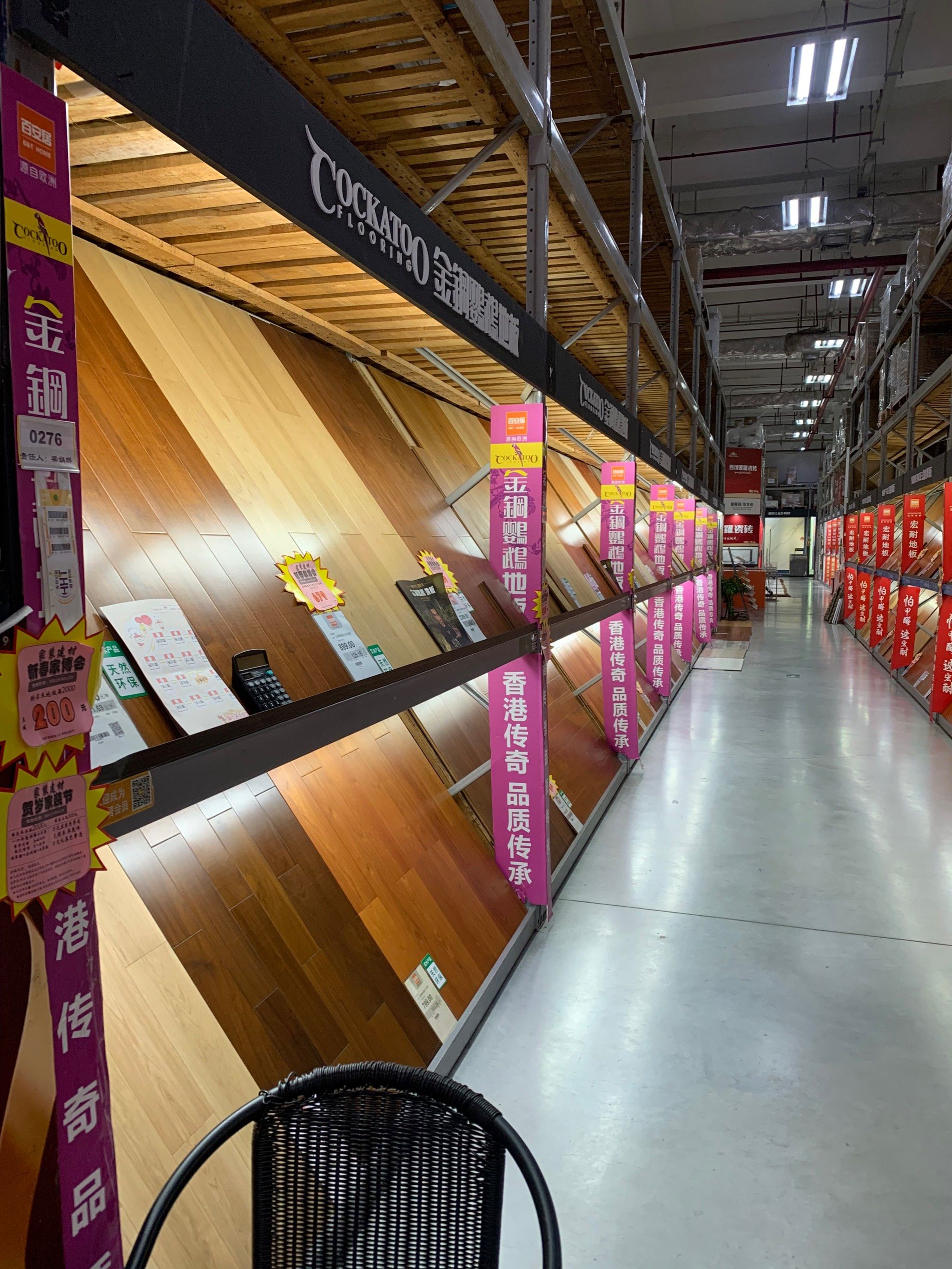 金钢鹦鹉地板是一款优质的地板品牌,具有多