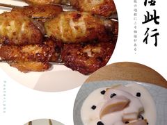-鬼味烤翅(南锣鼓巷店)