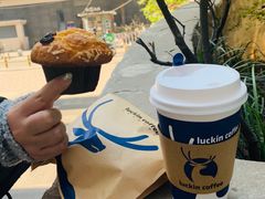 -瑞幸咖啡(蔚蓝国际店)