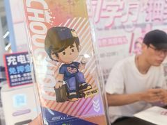 -美罗城