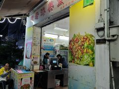 -陈老添美食店(宝华路店)