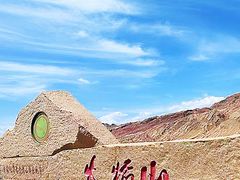 -火焰山景区(火焰山镇)