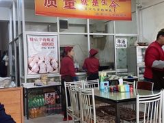 -何记羊汤馆(丽水佳源店)
