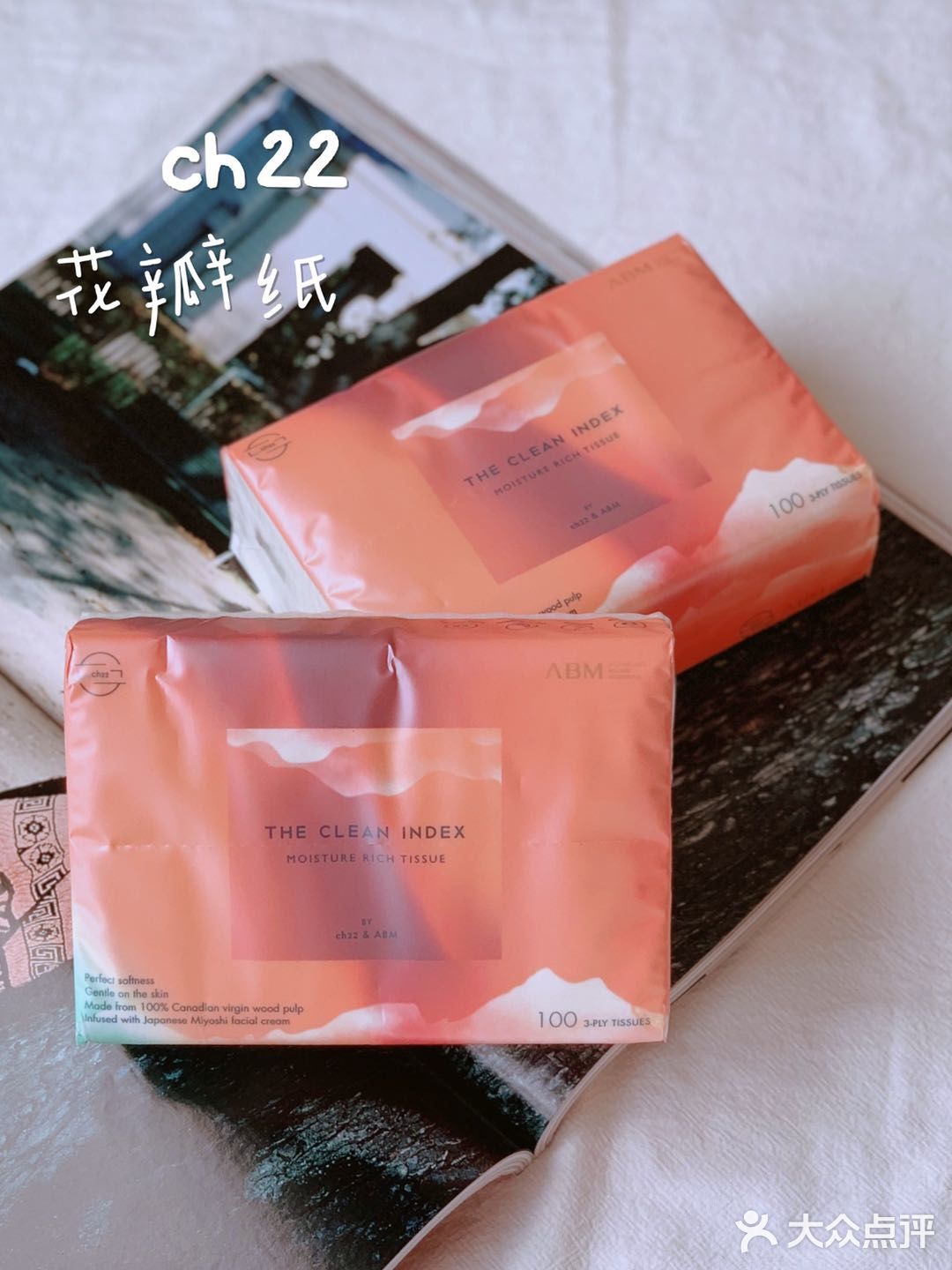 后悔没有早点买—— 生活必备柔润纸巾