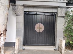 -1912街区