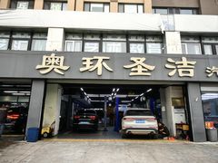 -德国马牌轮胎(芳清园店)