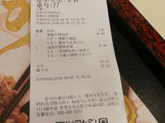 账单-永和大王(解放东路店)