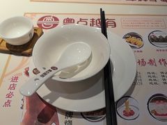 -粤点越有·茶点·粤菜(樵岭国际店)