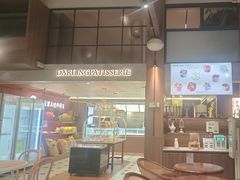 -嗒令甜品·主题融合料理餐厅(首座时代店)