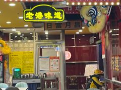 -日昌餐馆(亦庄店)