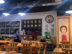 -许妈妈餐厅烤肉烧烤家常菜(明润广场店)