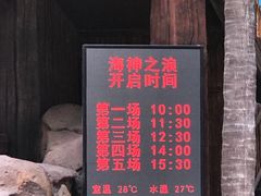 -波塞冬旅游度假区