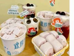 果莓植物酸奶芭菲杯-星巴克(广州淘金路店)