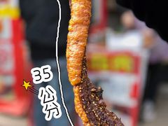 -脆皮五花肉(建东街旗舰店)
