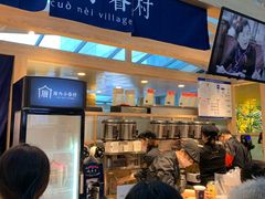 -厝内小眷村(西单大悦城店)