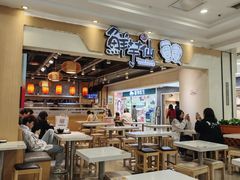 -鲜芋仙(观音桥大融城LG店)