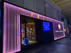 -火星工厂·桌游·团建聚会·轰趴馆(厦滘店)