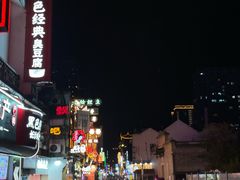 -胡仁根胡记炸炸炸