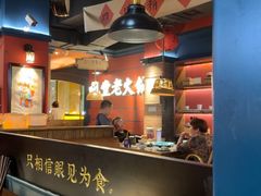 -吼堂老火锅(太古里总店)