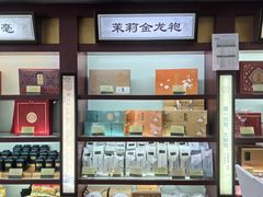 -张一元·(王府井店)