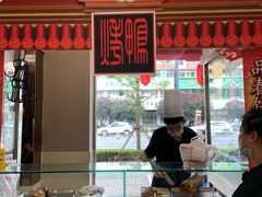 -大地春饼店(黄河路店)