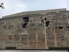 -上海四行仓库抗战纪念馆