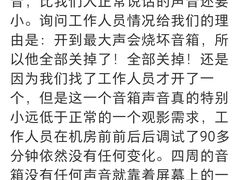 -中影星美国际影城(万家丽店)