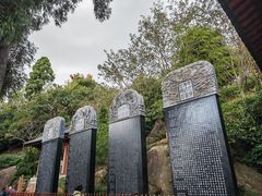 -径山寺