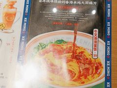 -克茗冰室(金地威新中心店)