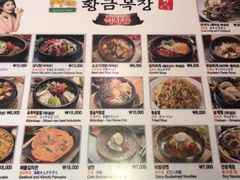 -黄金牧场(明洞总店)