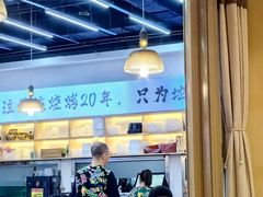 -冰城焰会大丰收铁锅炖(萝岗万达金街店)