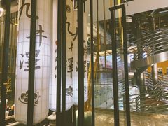 -九井澤精致料理(金茂店)