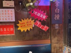 -肥汁米蘭香港米线(宁波路总店)