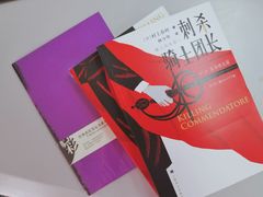 -方所(华润万象城店)