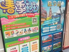 -昂立青少儿成长中心(普陀中环百联校区)