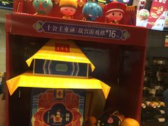 -麦当劳(龙之梦购物中心店)