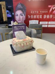 -天河爱来医疗美容门诊部