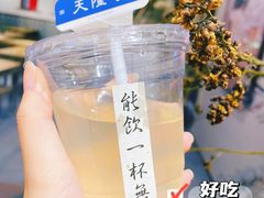 -面春山·传统老卤面(天隆寺店)